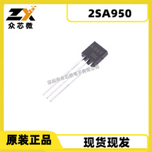 2SA950  ˿ӡA950  TO-92 30V  800mA 	100nAԭװ�ֻ�