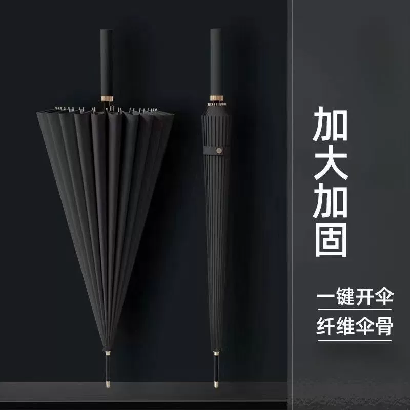 Мужской зонт с длинной ручкой на 32 кости, большой автоматический зонт от дождя, прочный ветроустойчивый черный деловой прямой французский зонт с автоматическим управлением