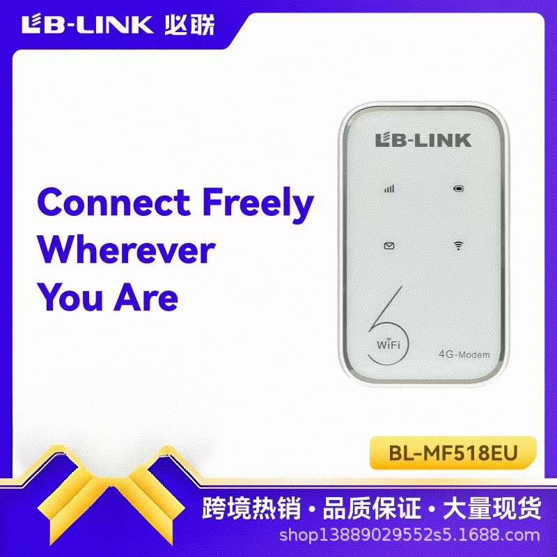 BLMF518EU 4GLTE MIFI Router路由器WiFi6随身MIFI带电池插卡WiFi