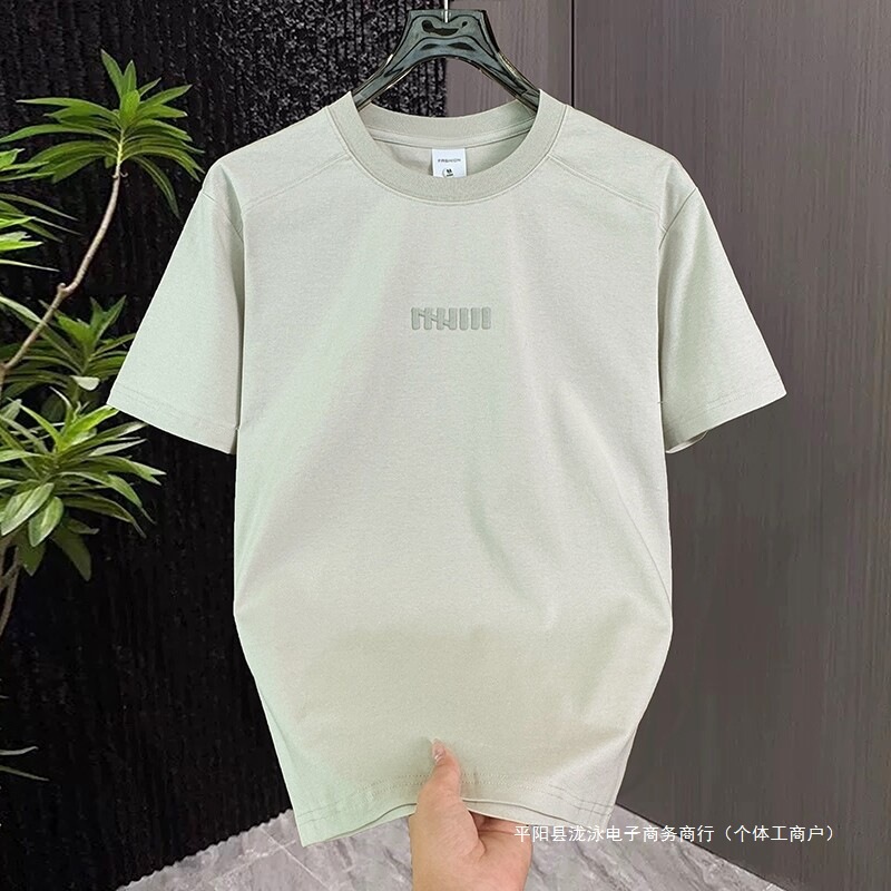 夏季新款百搭潮流气质半袖男士个性字母刺绣时尚休闲修身短袖恤