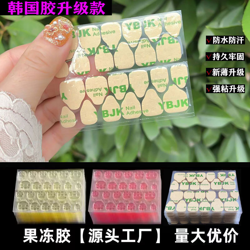 Cross-Border Ultra-Thin Adhesive Jelly Glue for Nail Extensions, Long-Lasting Waterproof Double-Sided Tape for Nail Art