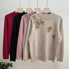 妈妈装加绒加厚毛衣中老年人特厚一体绒针织打底衫洋气保暖上衣女