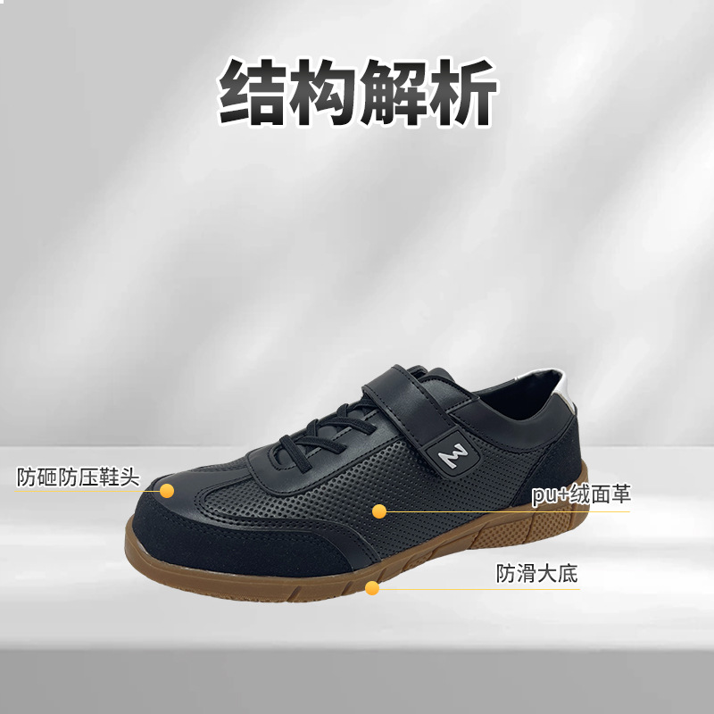 Zapatos de protección laboral para hombres cabeza de paqueta de acero anti-golpe anti-perforación negro cuatro estaciones cómodo transpirable ligero y seguro zapatos de trabajo al por mayor