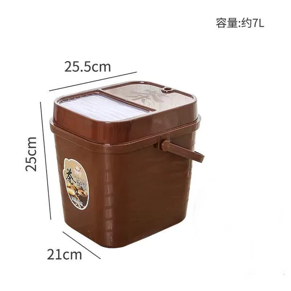 Medium Red Brown 7L [Push -pull]