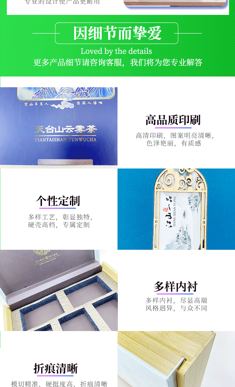 灰板包装盒详情页_07