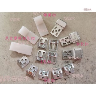 沙发弹簧扣蛇形簧弹簧扣钉子卡扣套胶弹簧夹手打枪打加长扣-阿里巴巴