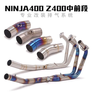 NINJA400 250 Z400 Z250 2018-22 orta və ön hissə qəbul borusu dirsək fitinqləri
