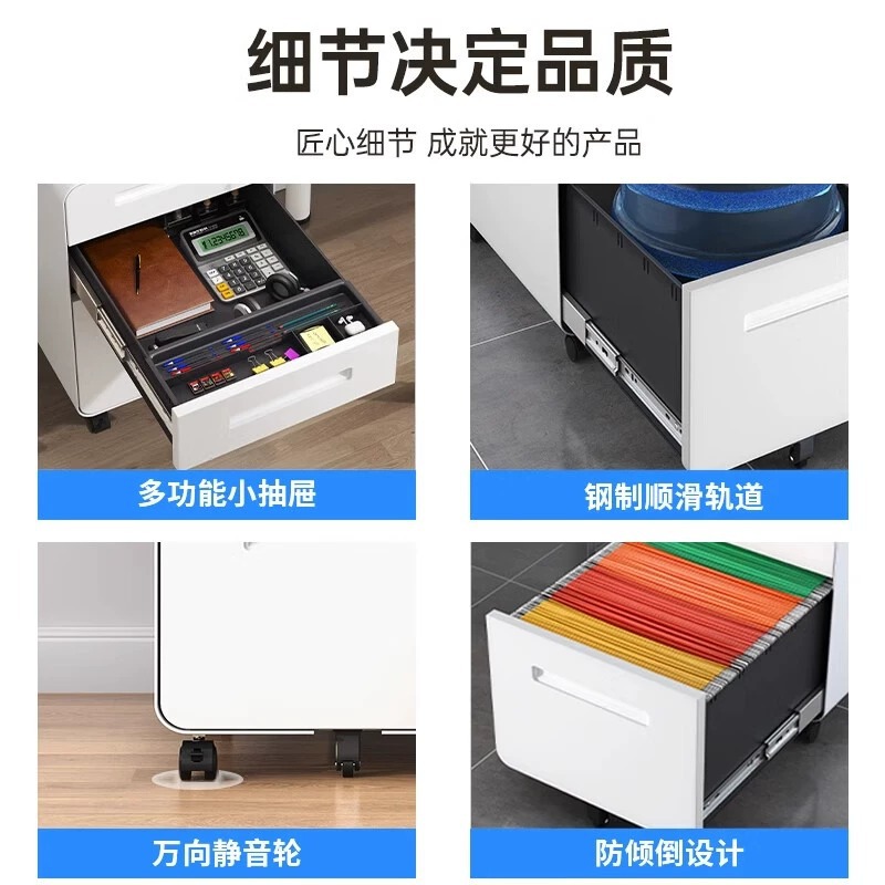 Gabinete de actividades de oficina, información de archivos debajo del escritorio, gabinete bajo, contraseña, gabinete de almacenamiento con cerradura, archivador de hojalata de tres bombas con ruedas
