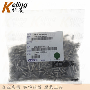 ԭ�bKDS���� ���� DT-38 32.768KHZ 32.768 3MM*8MM 12.5PF