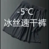 Mesh -eye pants pants