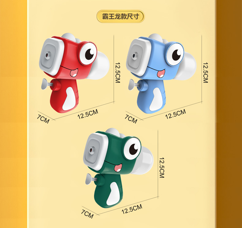 卡通按压水枪_r12_c1.jpg