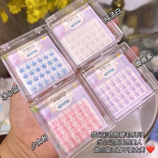 Cute eyelash fashion color fantasy color false eyelashes hot girl wind eyelashes self eyelashes three-dimensional fashion