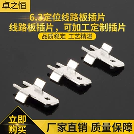 连接器;绝缘套管;护套软管