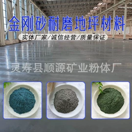 其他非金属;铁粉系列;地坪