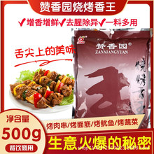 ٝ��@��������500g�������������������պ�ϟ��������{ζ��