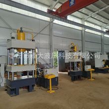 160吨100吨四柱液压拉伸机壳体成型油压压力机直销可定制冲压机