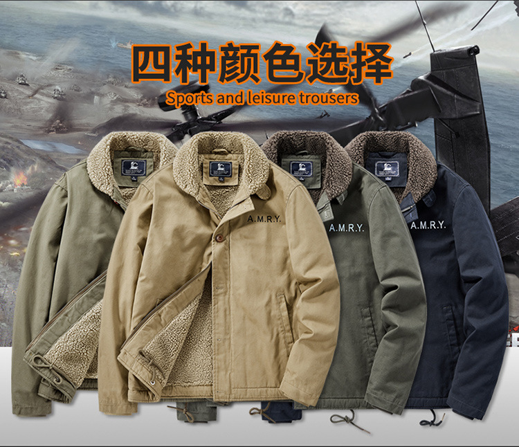 D0995 1020K ÁO KHOÁC NAM QUATDB BIG SIZE NGOẠI CỠ MÙA XUÂN THU ĐÔNG PHỤC CỔ CỔ ĐIỂN DÀY ẤM THỜI TRANG NAM VẢI BÔNG G03 SẢN PHẨM MỚI