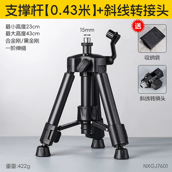 Support rod [0.43 meters] + slash adapter