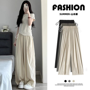 Maternity Pants 2025 Summer Thin Ice Silk Wide-Leg Pants Drapey Casual Lazy Style Yamamoto Pants Cotton Linen Straight Pants