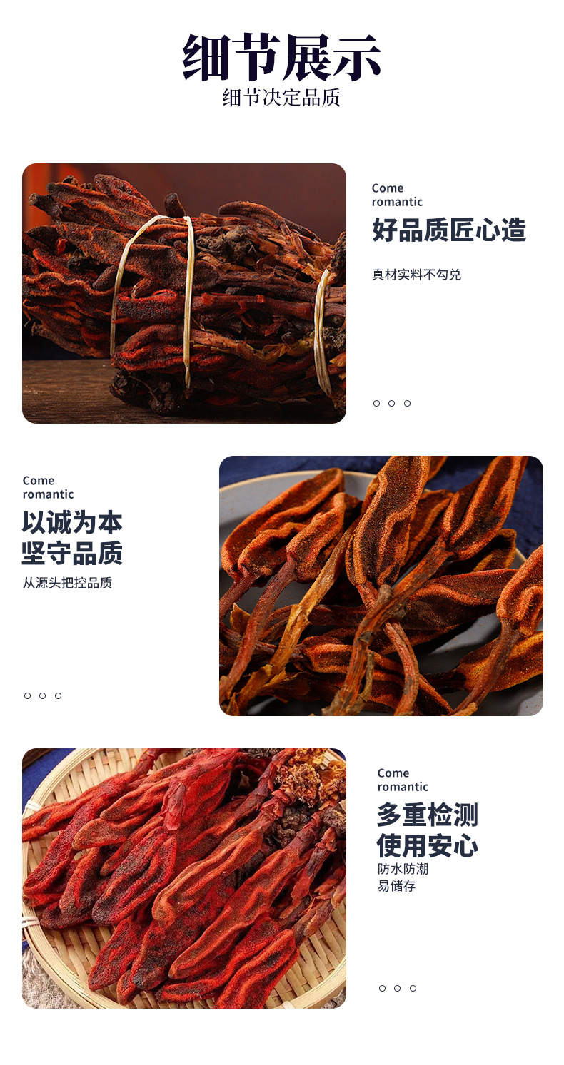 Hui Chun Cao Whole Dried Herb 250g Traditional TCM Botanical from Yunnan Highlands specifications