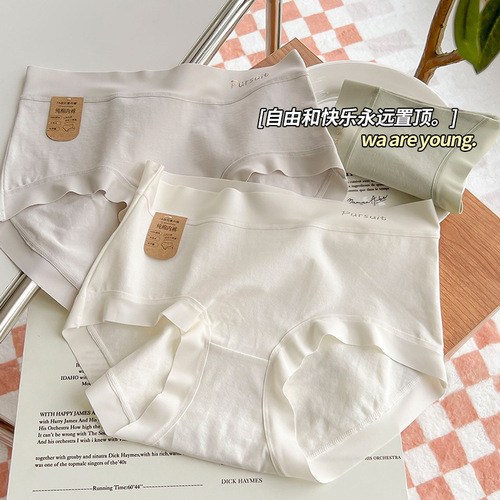 Category A baby cotton 7A pure cotton underwear women's mid-high waist antibacterial bottom grade seamless comfortable hip-covering women's underwear