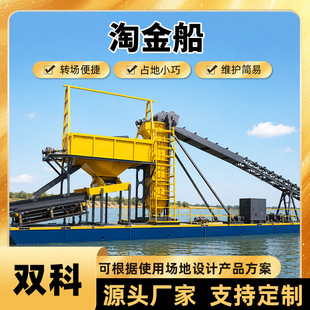 �羳�Խ� ��ɳ����ȡɳ���O�� ɳ�����x���x�O�����ʽ�Խ�