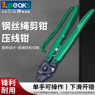 ��ɽ3.peaks�M��䓽z��Ҳ�� ���|�ྀ�QWCC-250�����Q 250mm10��