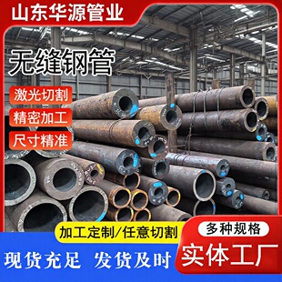 16MnС�ڏ����ܟo�p䓹ܶ��Ƽӹ� ��ڼ����и� 45̖��܈䓹�