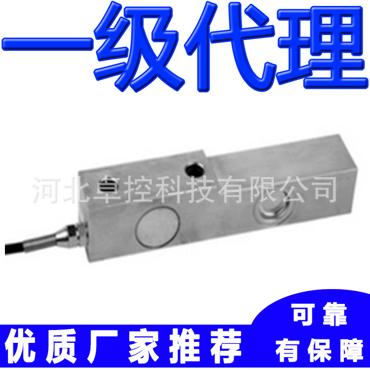 称重传感器BTGB-A-12.5t BTGB-A-20t BTGB-A-30t宁波柯力