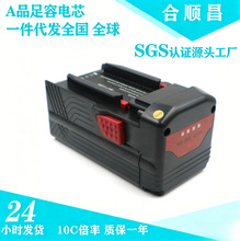 �m��ϲ����Hilti 36V TE6A/B36 Li-ion늄ӹ��߿ɳ�18650늳�