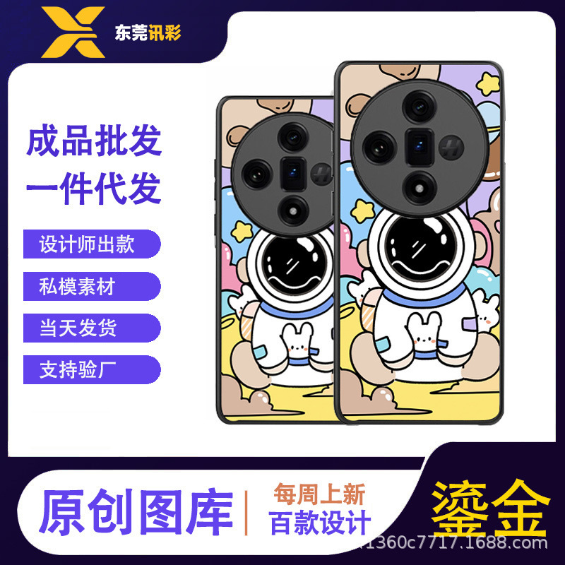 Oppo Findx7 Ultra Cartoon Glass Gold-Plated Series Mobile Phone Case Original Design Factory Direct Supply in Stock