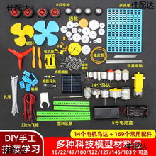 �ƌW������bС�R�_늙C�X݆����ֹ�diyģ������L�����܇늄�