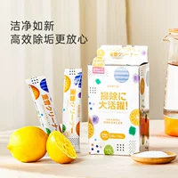 1688 electric kettle descaler - food grade citric acid descaling agent wholesale