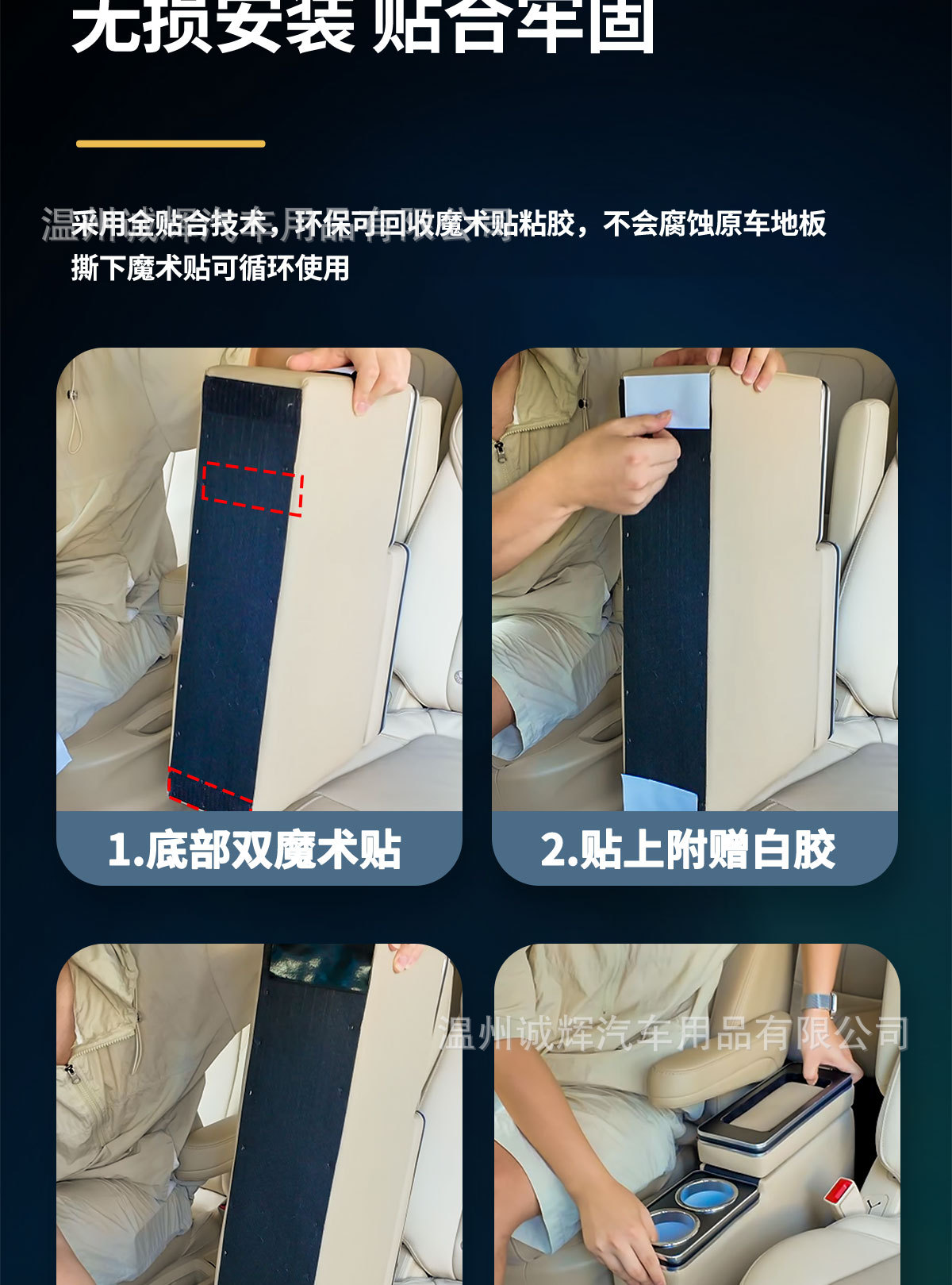 Car Second-Row Center Armrest Box Mpv Business Car 13cm Wide Universal Integrated Storage Armrest Modification