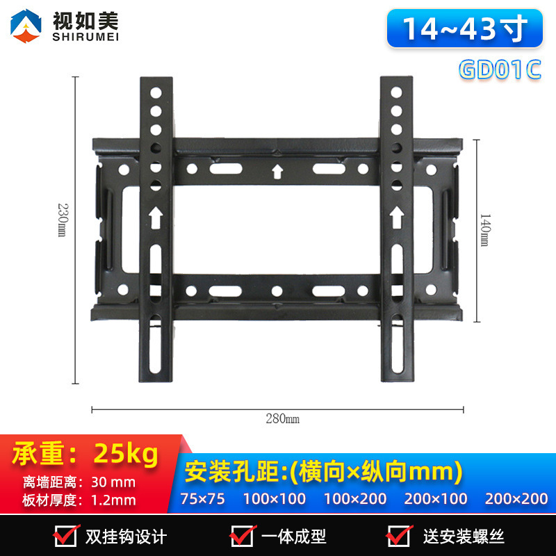テレビマウント工場卸売ユニバーサル 32-100inch 超薄型壁掛けテレビスタンド壁掛けモニターホルダー|undefined