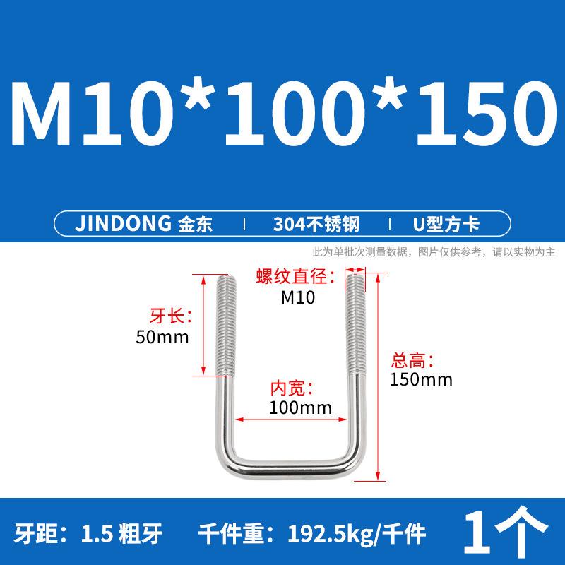304u型角カードステンレスu形角カード直角u形ネジボルト角型クランプm6m8m10m12|undefined