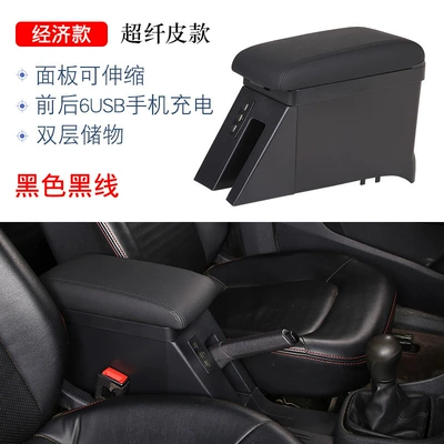 For new Santana new Jetta armrest box Skoda Xinrui Volkswagen new Jetta Horner modified central armrest (Armrest box) - a1-economic-microfiber-leather-black-thread
