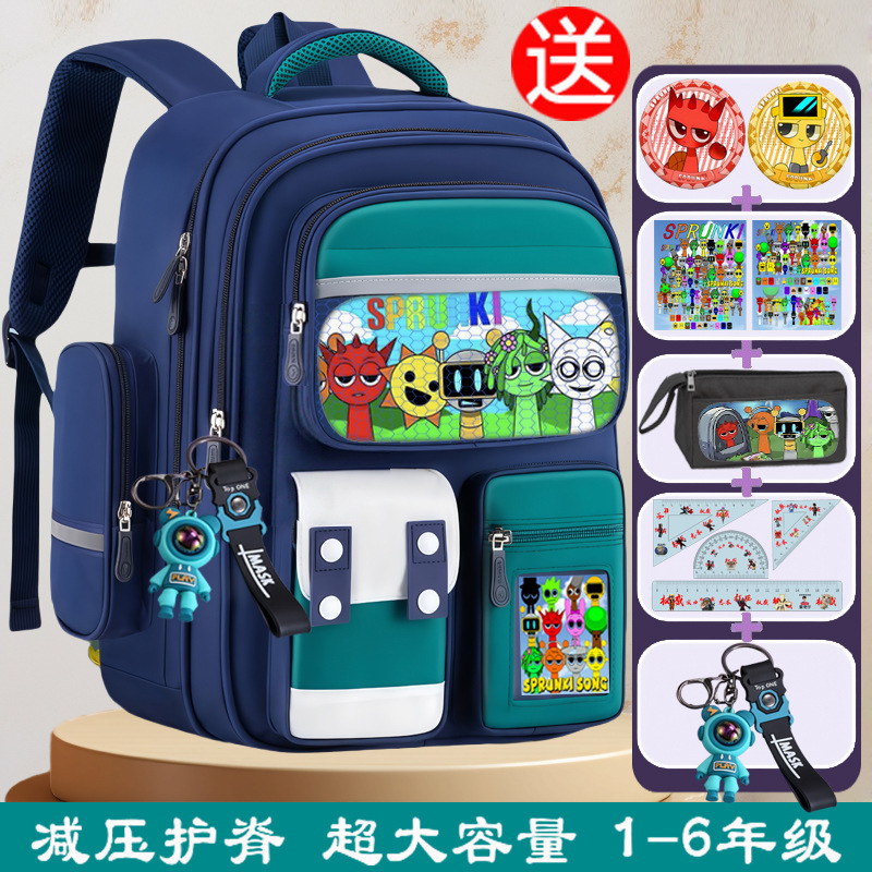 リズムボックス sprunki 漫画学生子供のランドセル 1 年生と 2 年生の負担軽減脊椎保護バックパック 2-6 年生|undefined