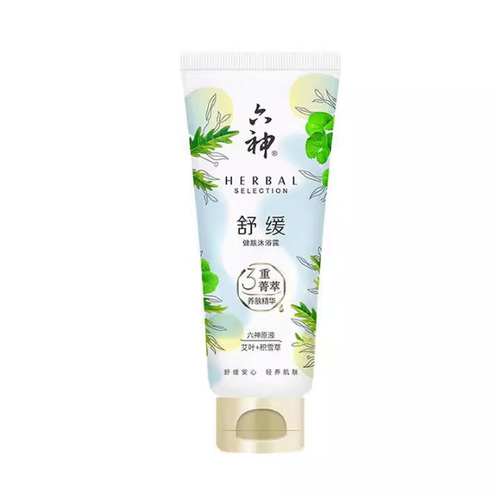 Liushen Body Soap Warmth and Skin-strengthening Centella asiais Moisturizing 70ml Traveler Pack Preferential Labor Insurance Group Purchase Wholesale