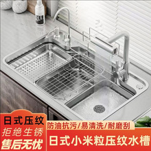 ��ʽ�Ӻ��β�304���P䓏N���rˮ��ϴ�˳ؼ���ˮ��ϴ����̨����