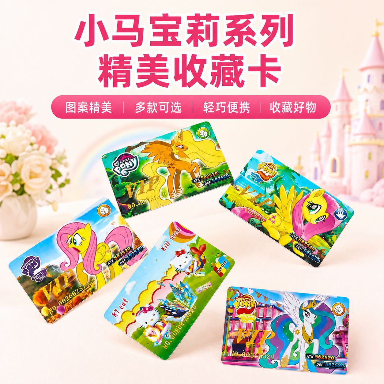 纪念卡片厂家批发卡通形象VIP会员纪念卡来图制作