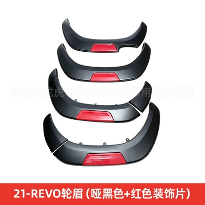 of Toyota Hilux Revo | Wheel eyebrow - 21-revo-wheel-eyebrow-matte-black-red-decorative-sheet