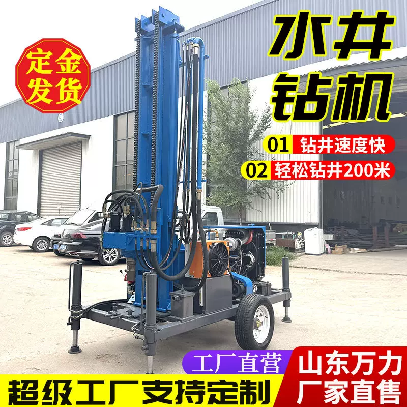 轮式水井钻机 300米气动钻井机小型家用柴油打井机深水井取芯钻机