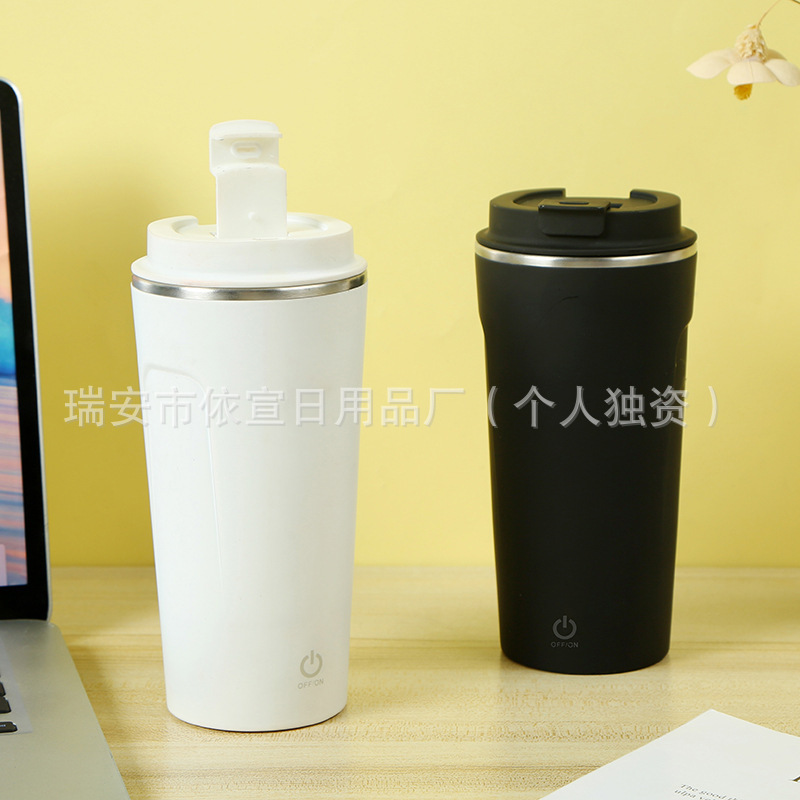 新しい全自動ミキシングカップ、見栄えの良いオフィスコーヒー豆乳ミキシングカップ、怠け者向けのポータブル電動ミキシングカップ|undefined