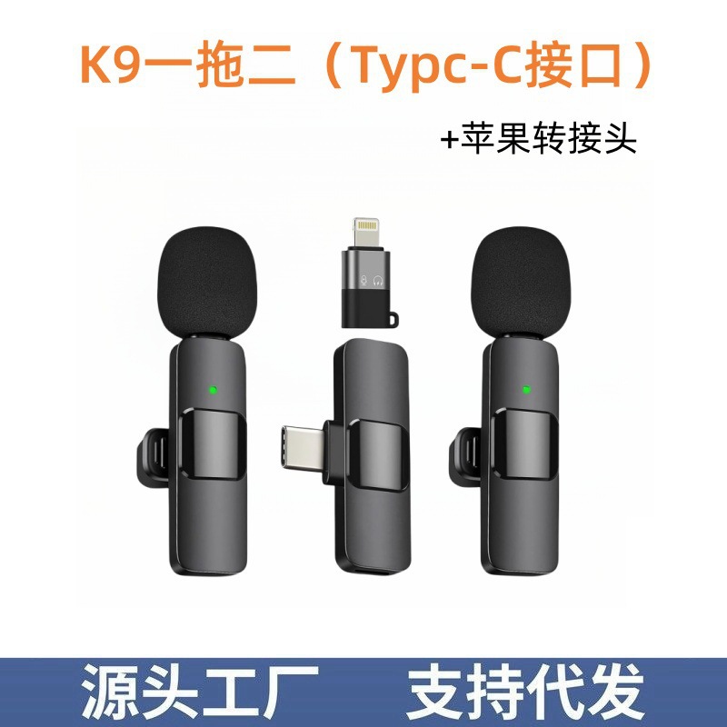 Micrófono de Solapa Inalámbrico K9, Éxito de Ventas Transfronterizo, Juego Completo, Grabación con Teléfono Móvil, Reducción de Ruido, Auriculares para Transmisión en Vivo