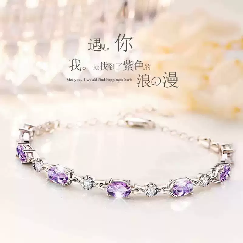S925银紫水晶情侣紫钻纯银手链女韩版个性森系闺蜜首饰批发代发