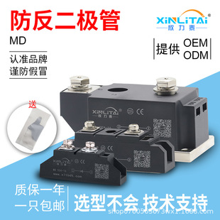 ����̩MD�������O��55A110A���������������������1600Vֱ���m��