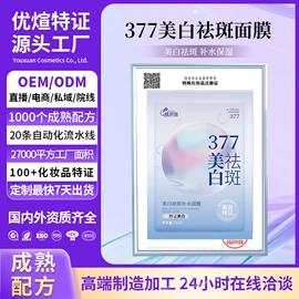 防晒霜/喷雾;液态精华;洁面产品