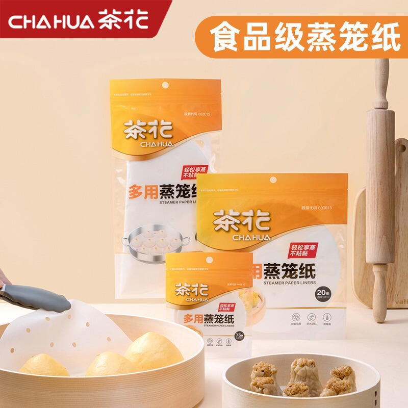 茶花蒸籠紙は使い捨て蒸籠マット食品級家庭用饅頭饅頭籠紙布シリコン紙マットにくっつかない|undefined