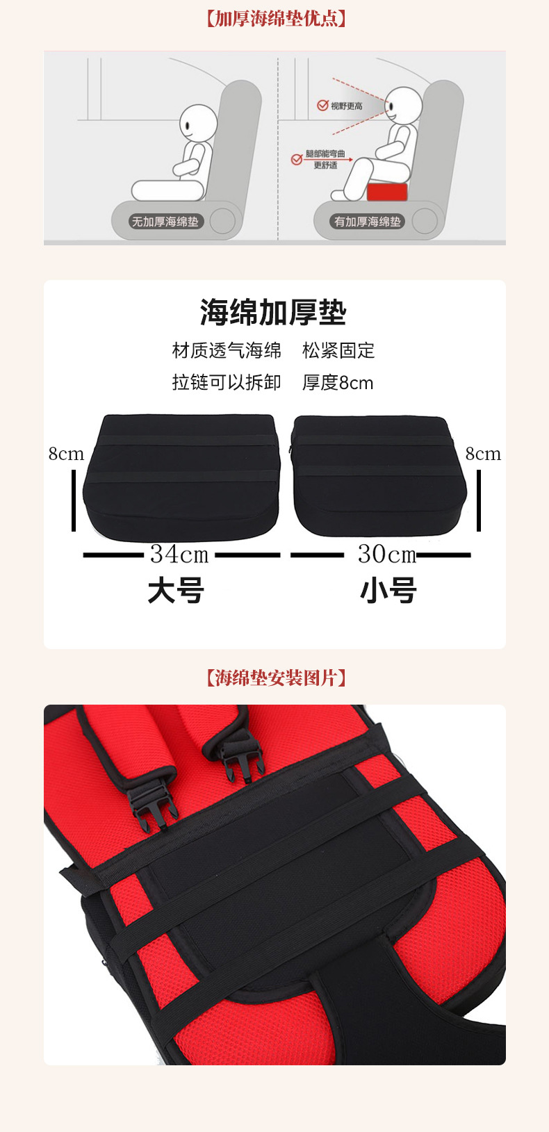 Dining Chair Non-Computer Electric Tricycle Seat Cushion Stroller Stroller Dining Chair Seat Cushion Thickeneded Cotton Cushion